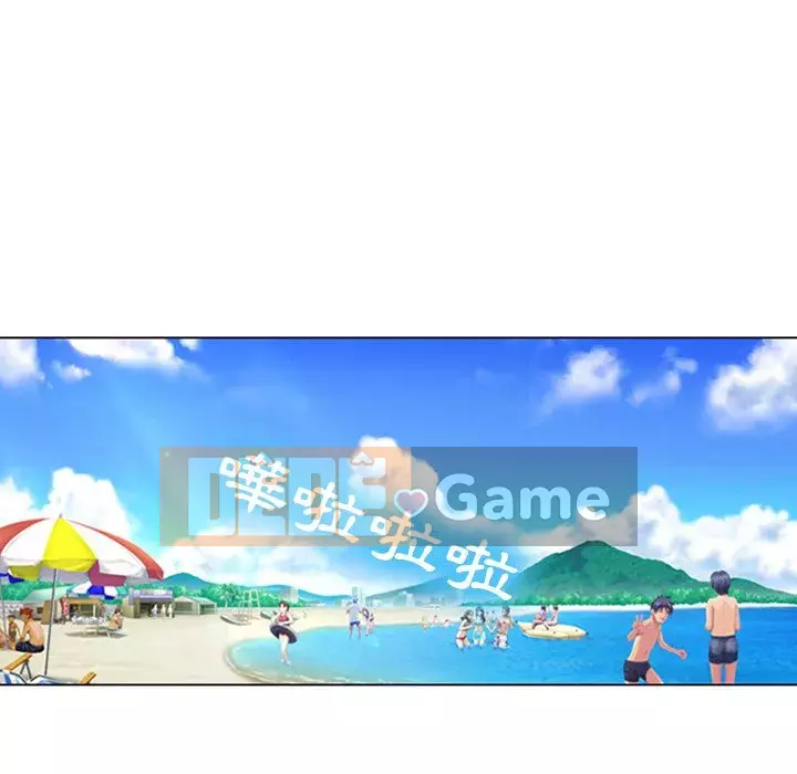 Mùa hè năm đó Chương 22-23