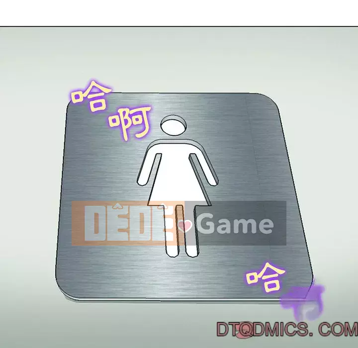 Mùa hè năm đó Chương 22-23