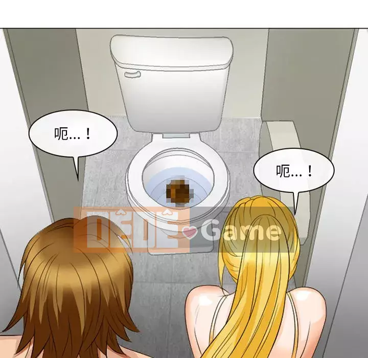 Mùa hè năm đó Chương 22-23