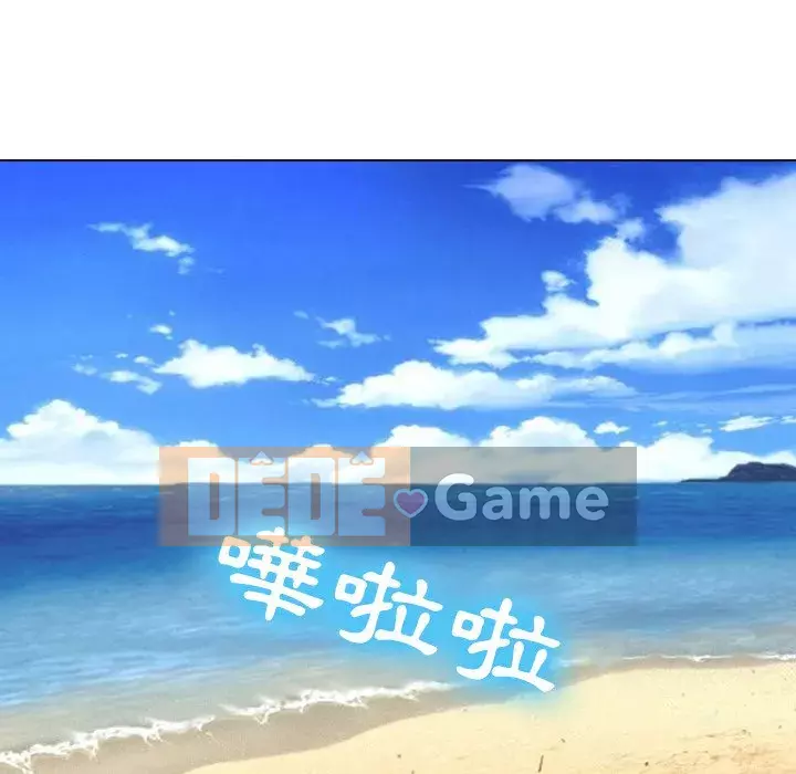 Mùa hè năm đó Chương 22-23