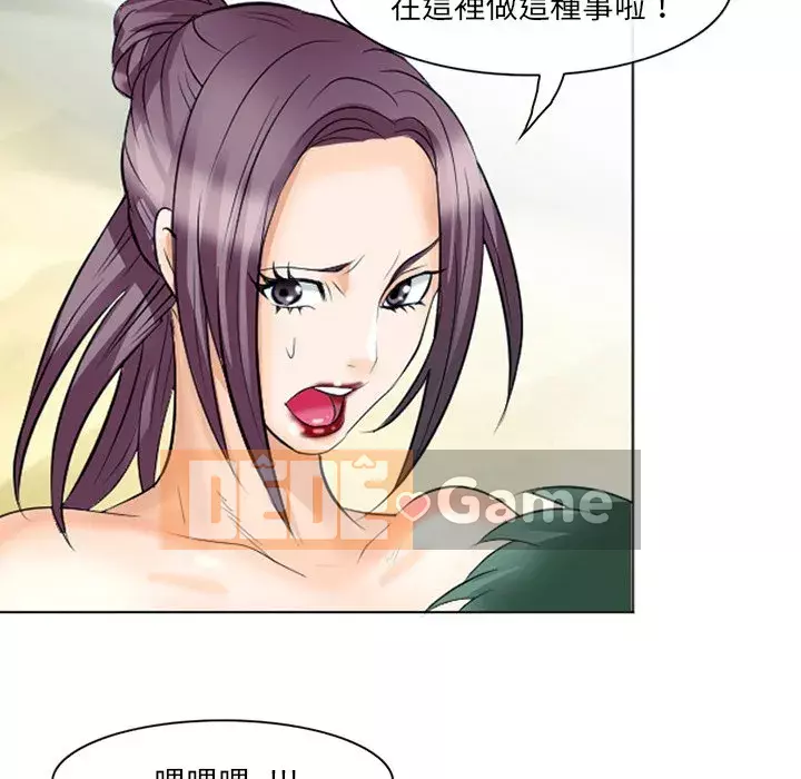 Mùa hè năm đó Chương 22-23