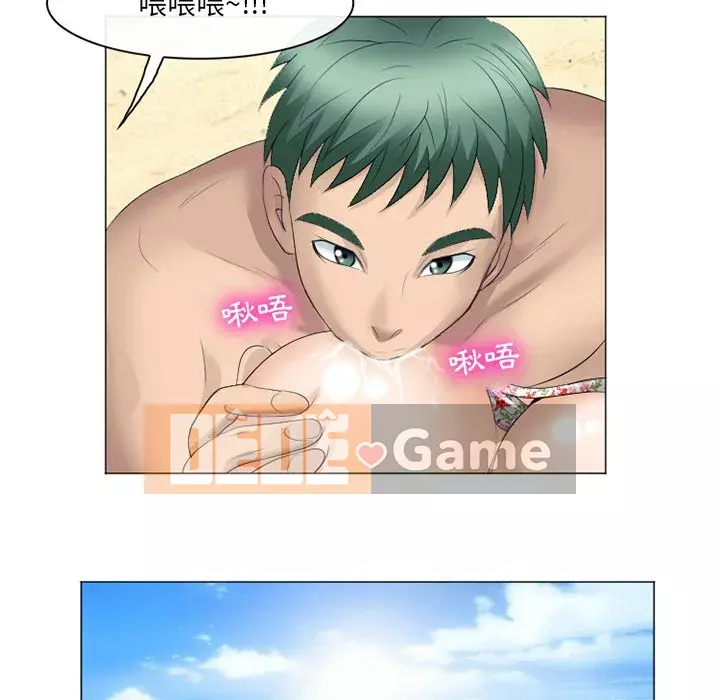 Mùa hè năm đó Chương 22-23