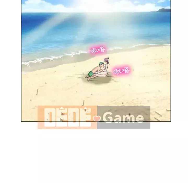 Mùa hè năm đó Chương 22-23