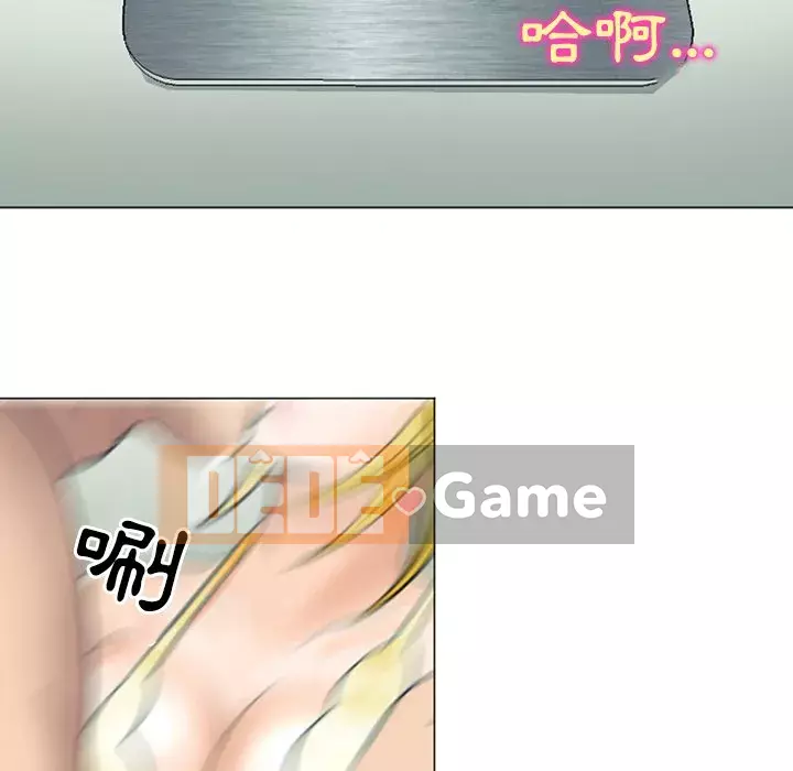 Mùa hè năm đó Chương 22-23