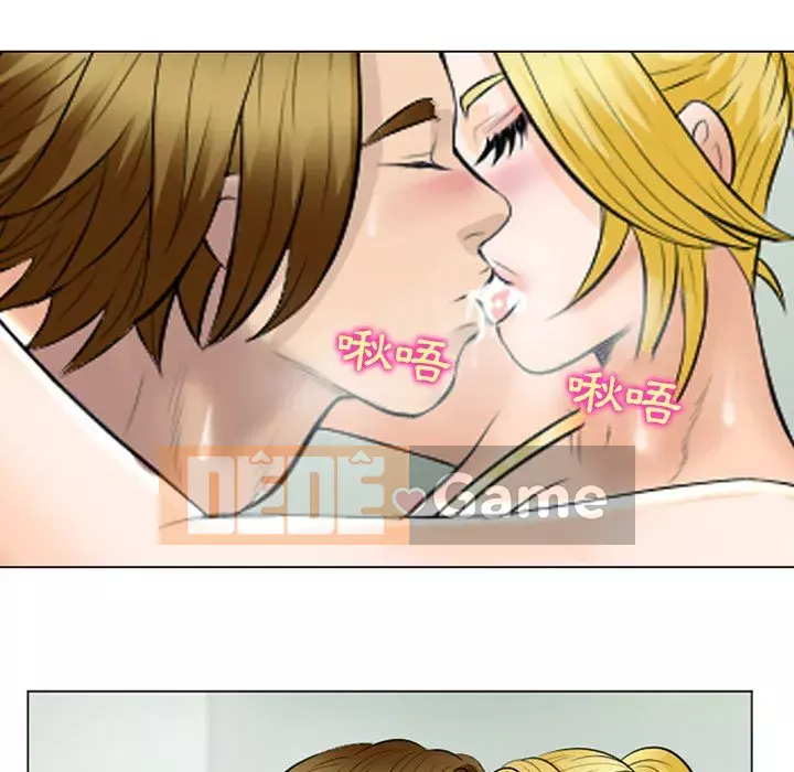 Mùa hè năm đó Chương 22-23