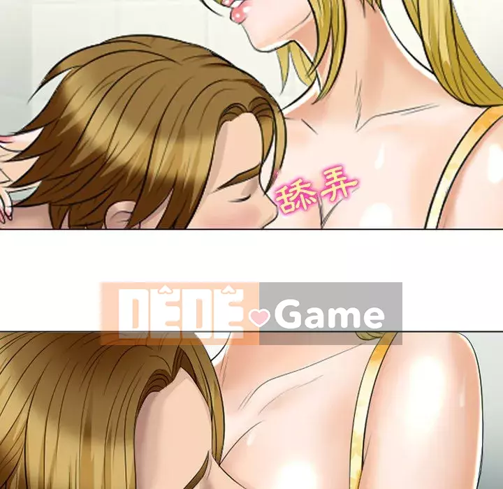 Mùa hè năm đó Chương 22-23