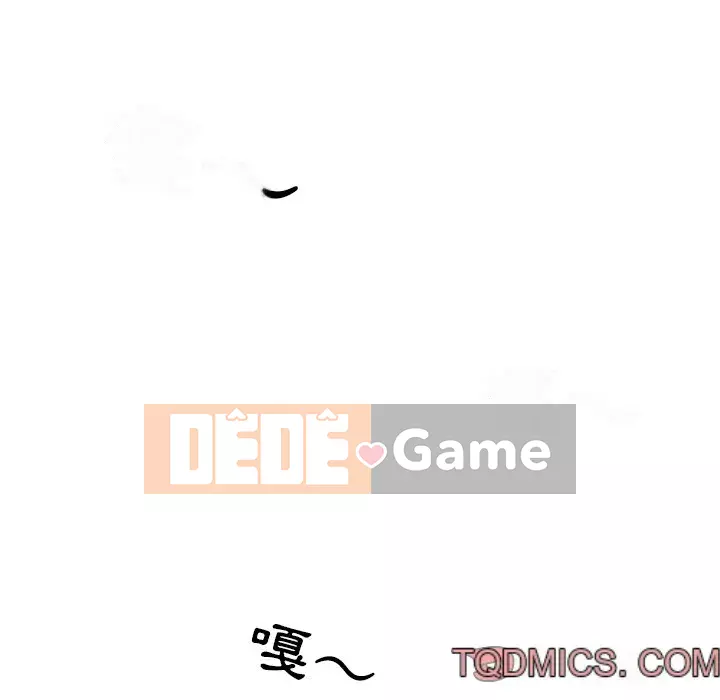 Mùa hè năm đó Chương 22-23