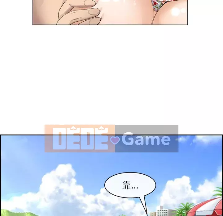 Mùa hè năm đó Chương 22-23