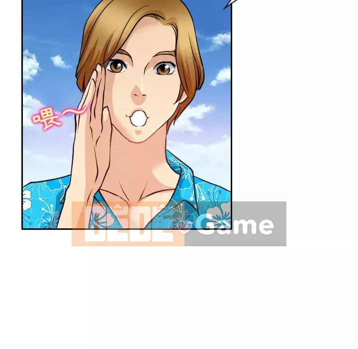 Mùa hè năm đó Chương 22-23