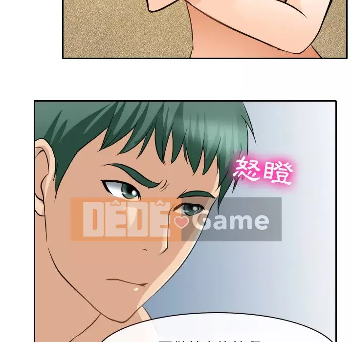 Mùa hè năm đó Chương 22-23