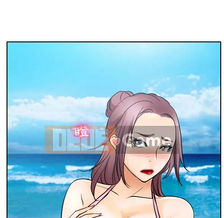 Mùa hè năm đó Chương 22-23