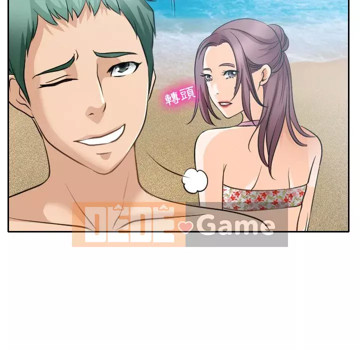 Mùa hè năm đó Chương 22-23