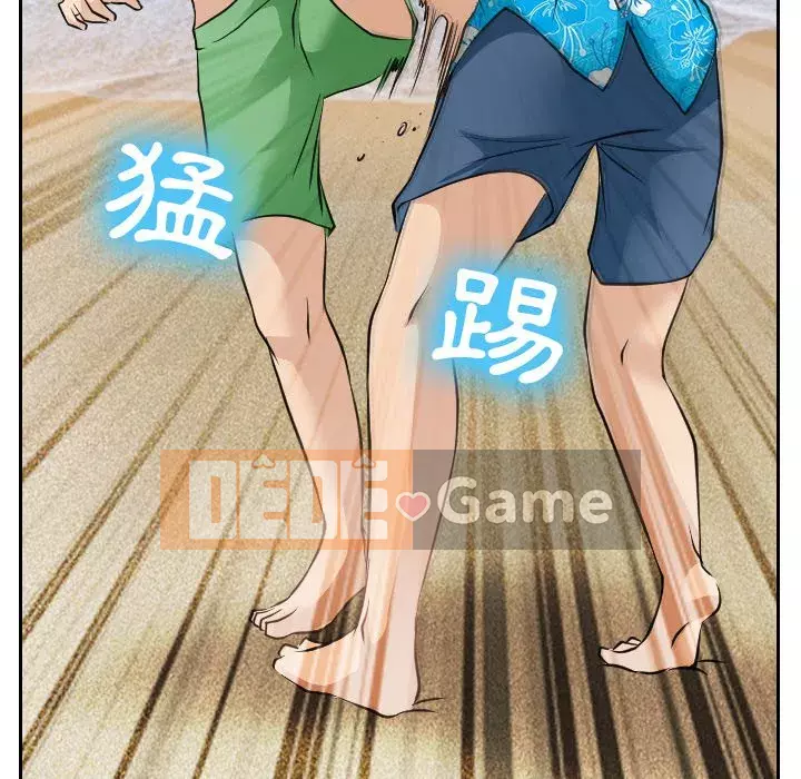 Mùa hè năm đó Chương 22-23