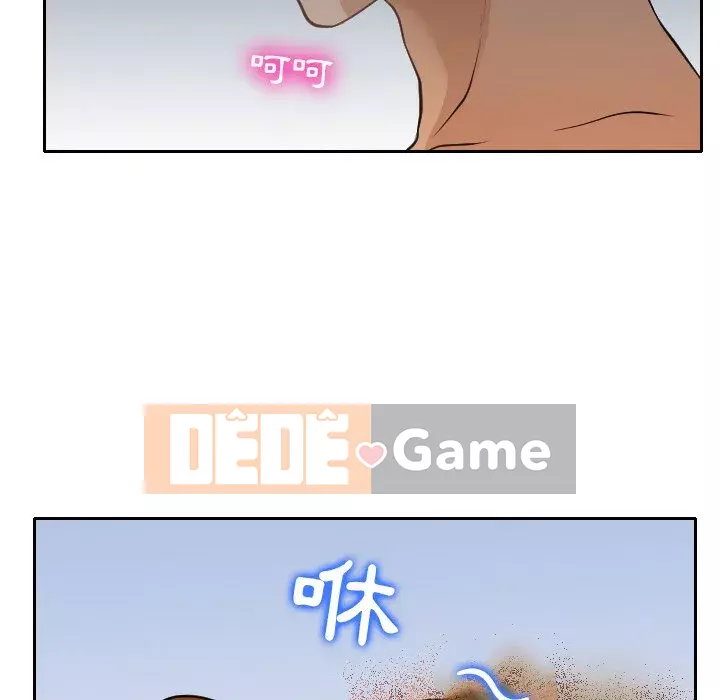 Mùa hè năm đó Chương 22-23