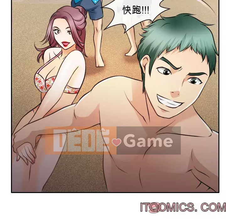 Mùa hè năm đó Chương 22-23