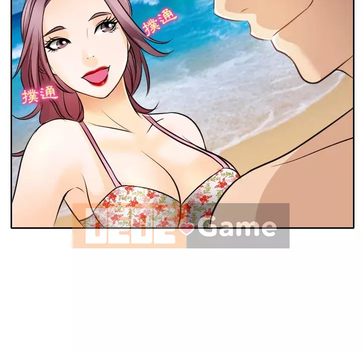 Mùa hè năm đó Chương 22-23