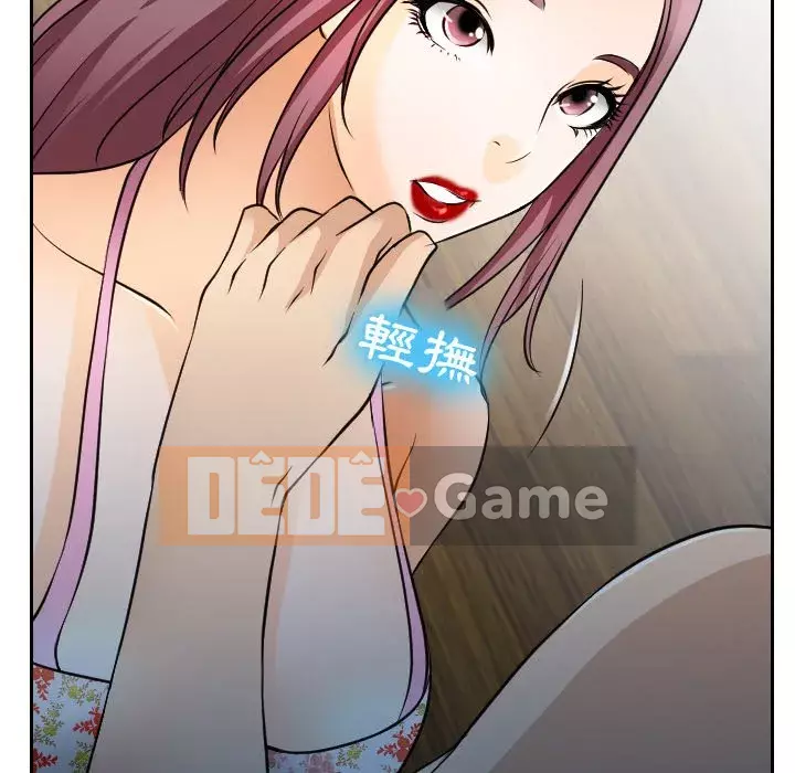 Mùa hè năm đó Chương 24-25