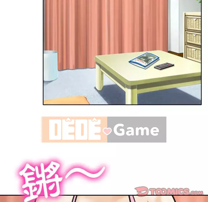 Mùa hè năm đó Chương 24-25