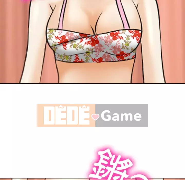 Mùa hè năm đó Chương 24-25