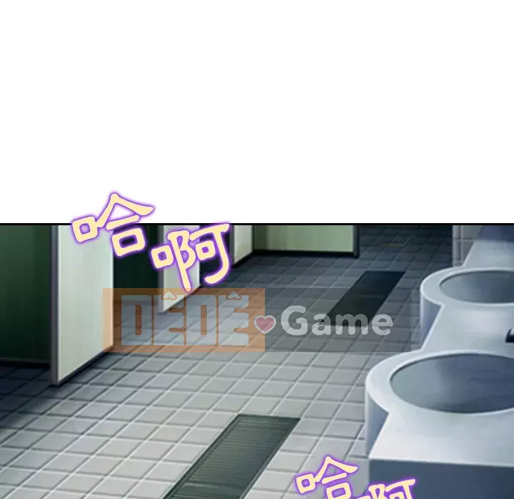 Mùa hè năm đó Chương 24-25