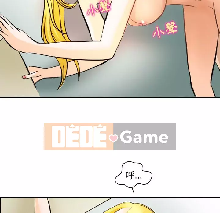 Mùa hè năm đó Chương 24-25