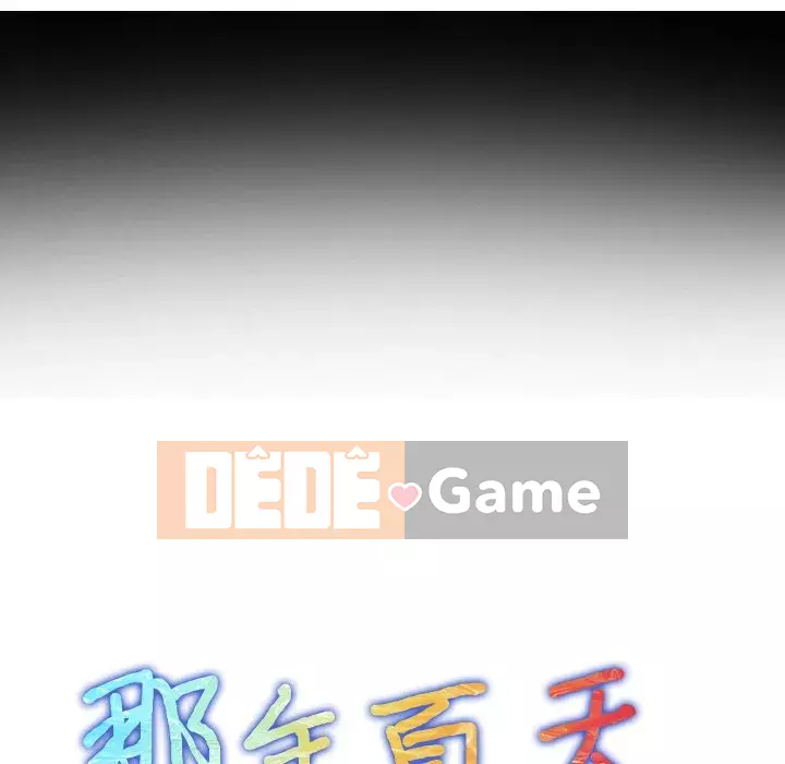 Mùa hè năm đó Chương 24-25