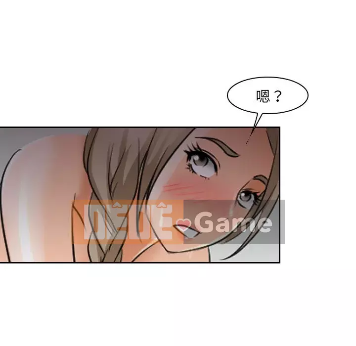 Mùa hè năm đó Chương 24-25