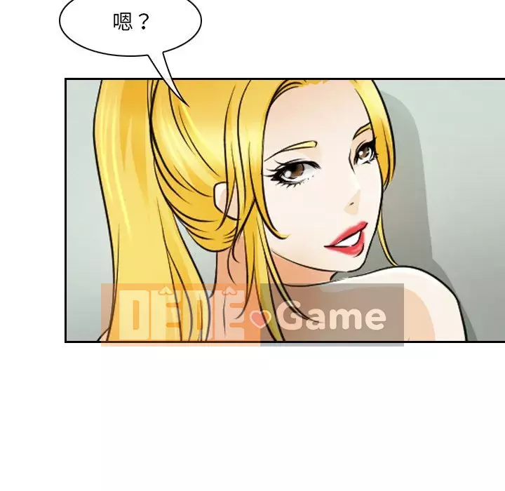 Mùa hè năm đó Chương 24-25