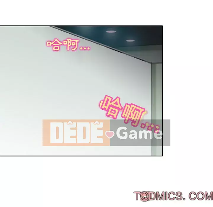 Mùa hè năm đó Chương 24-25