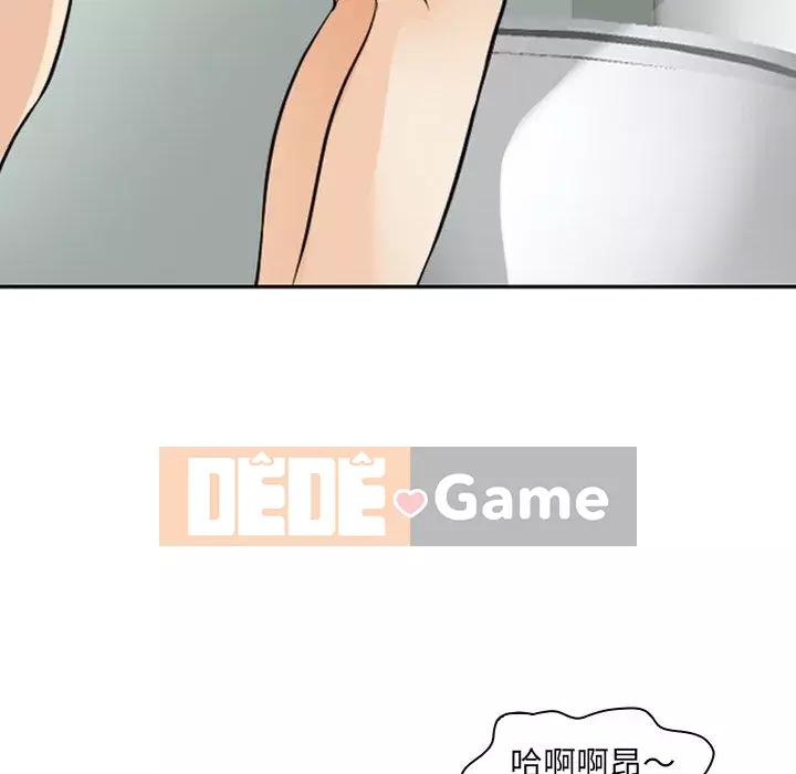 Mùa hè năm đó Chương 24-25