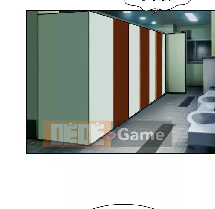 Mùa hè năm đó Chương 24-25