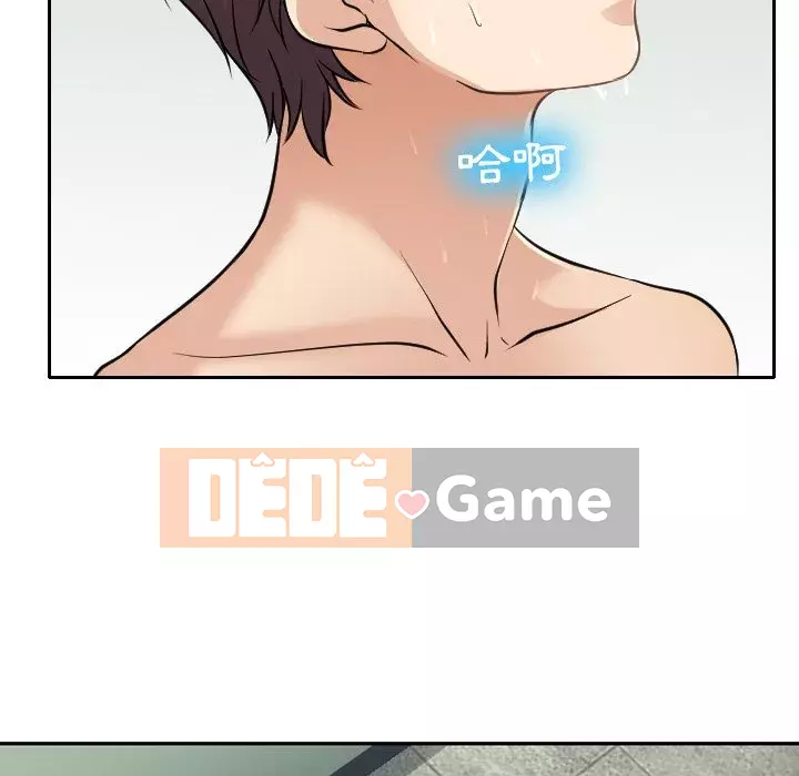 Mùa hè năm đó Chương 24-25