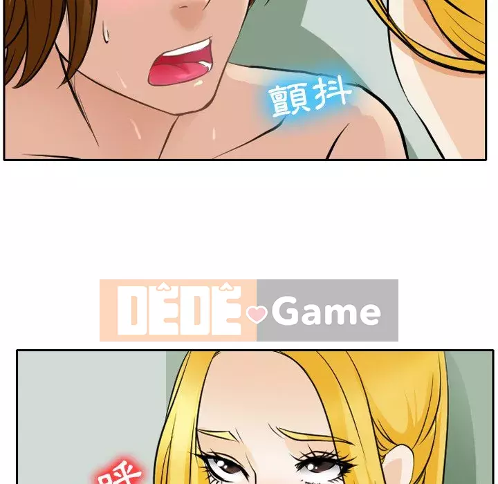 Mùa hè năm đó Chương 24-25