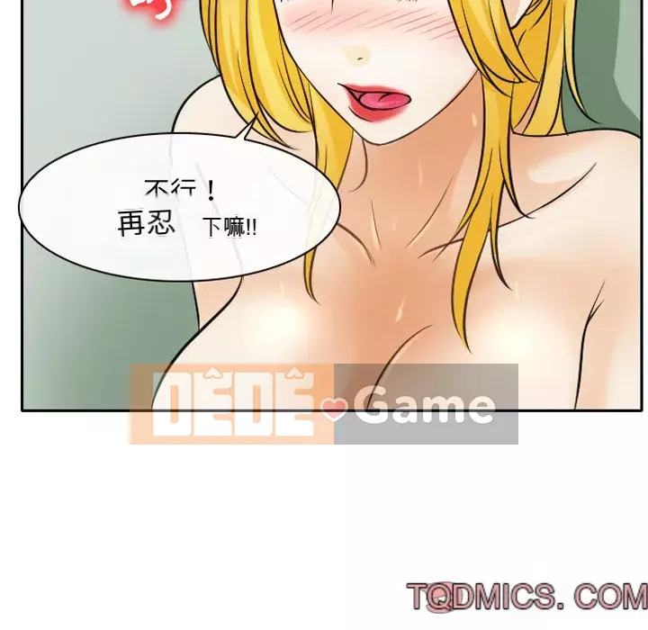 Mùa hè năm đó Chương 24-25