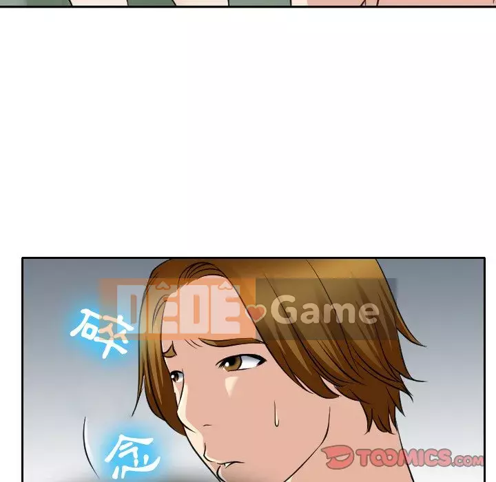 Mùa hè năm đó Chương 24-25