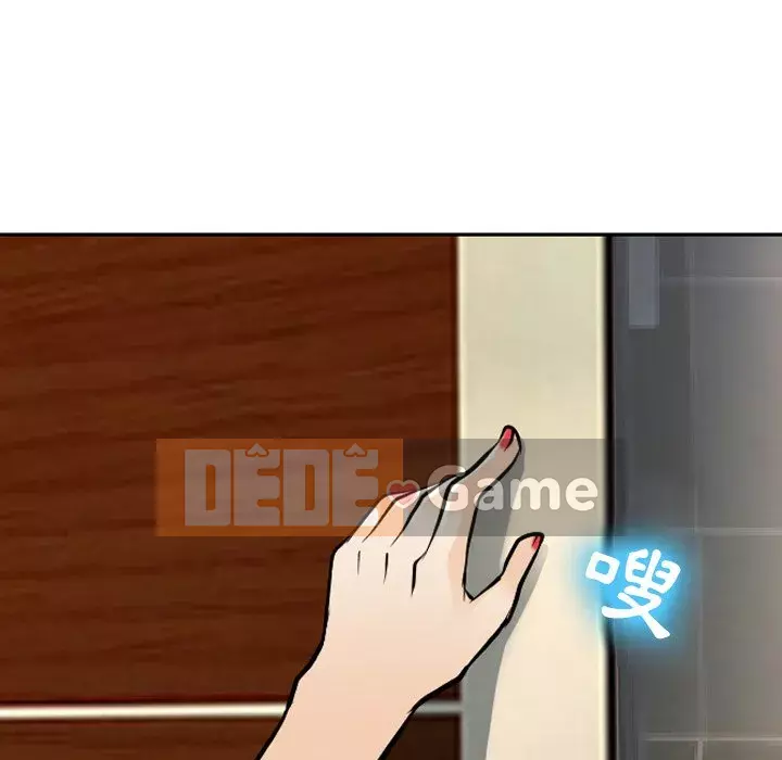 Mùa hè năm đó Chương 24-25