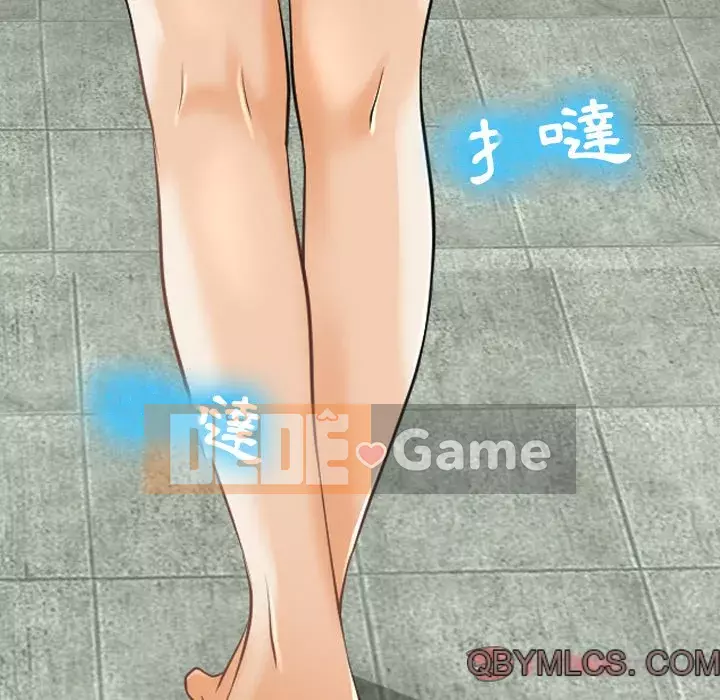 Mùa hè năm đó Chương 24-25