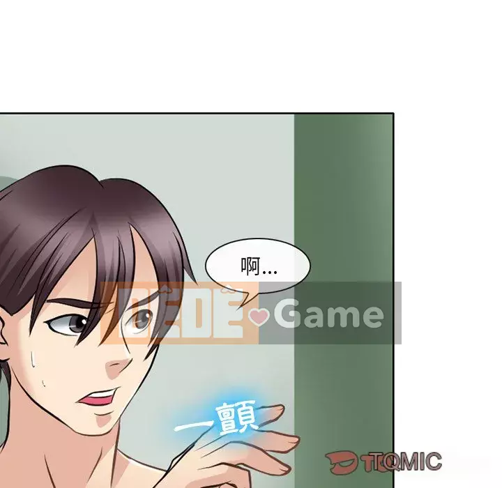 Mùa hè năm đó Chương 24-25