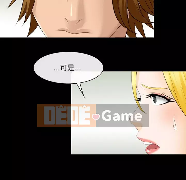 Mùa hè năm đó Chương 20-21