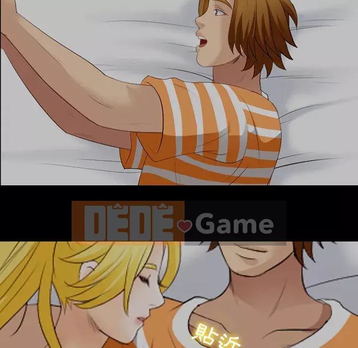 Mùa hè năm đó Chương 20-21