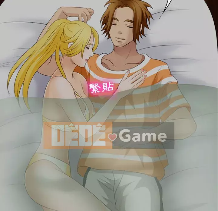 Mùa hè năm đó Chương 20-21