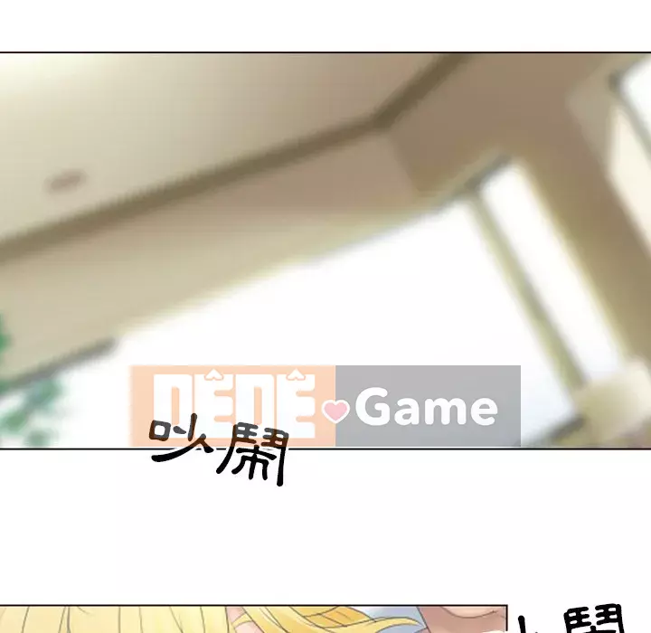 Mùa hè năm đó Chương 20-21