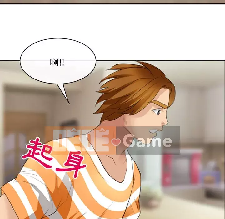 Mùa hè năm đó Chương 20-21