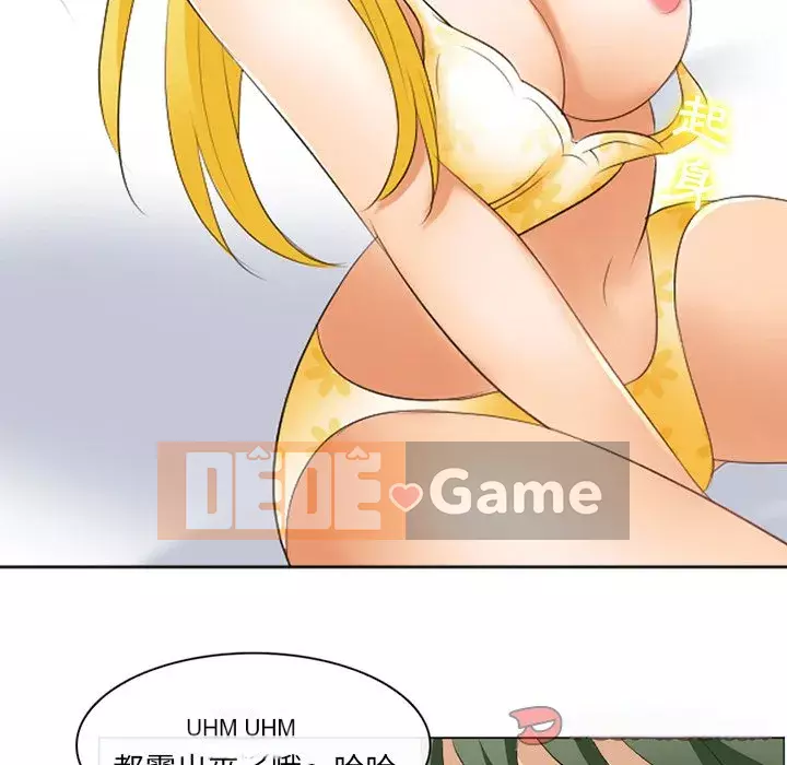 Mùa hè năm đó Chương 20-21