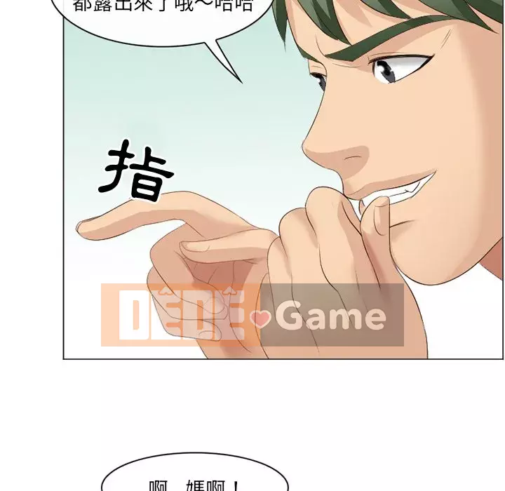 Mùa hè năm đó Chương 20-21