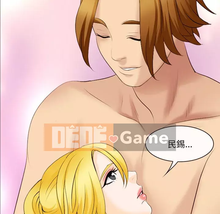 Mùa hè năm đó Chương 20-21