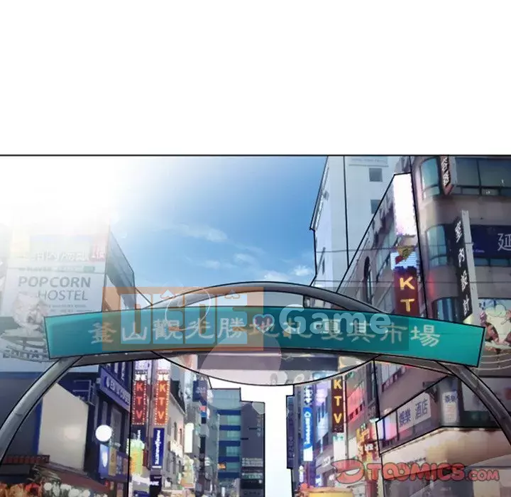 Mùa hè năm đó Chương 20-21