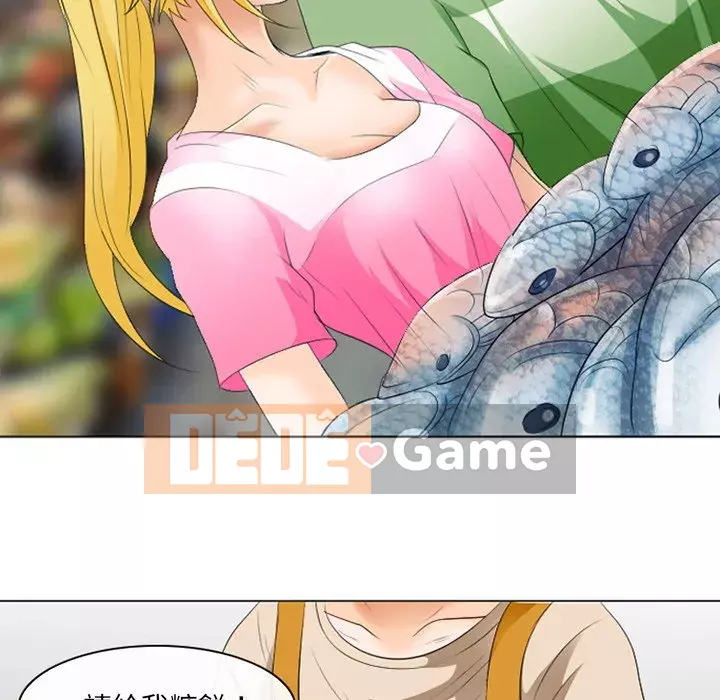 Mùa hè năm đó Chương 20-21