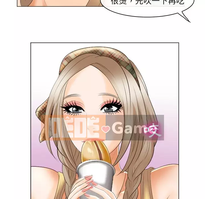 Mùa hè năm đó Chương 20-21