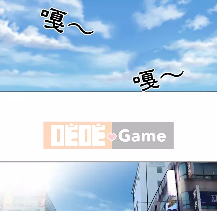 Mùa hè năm đó Chương 20-21